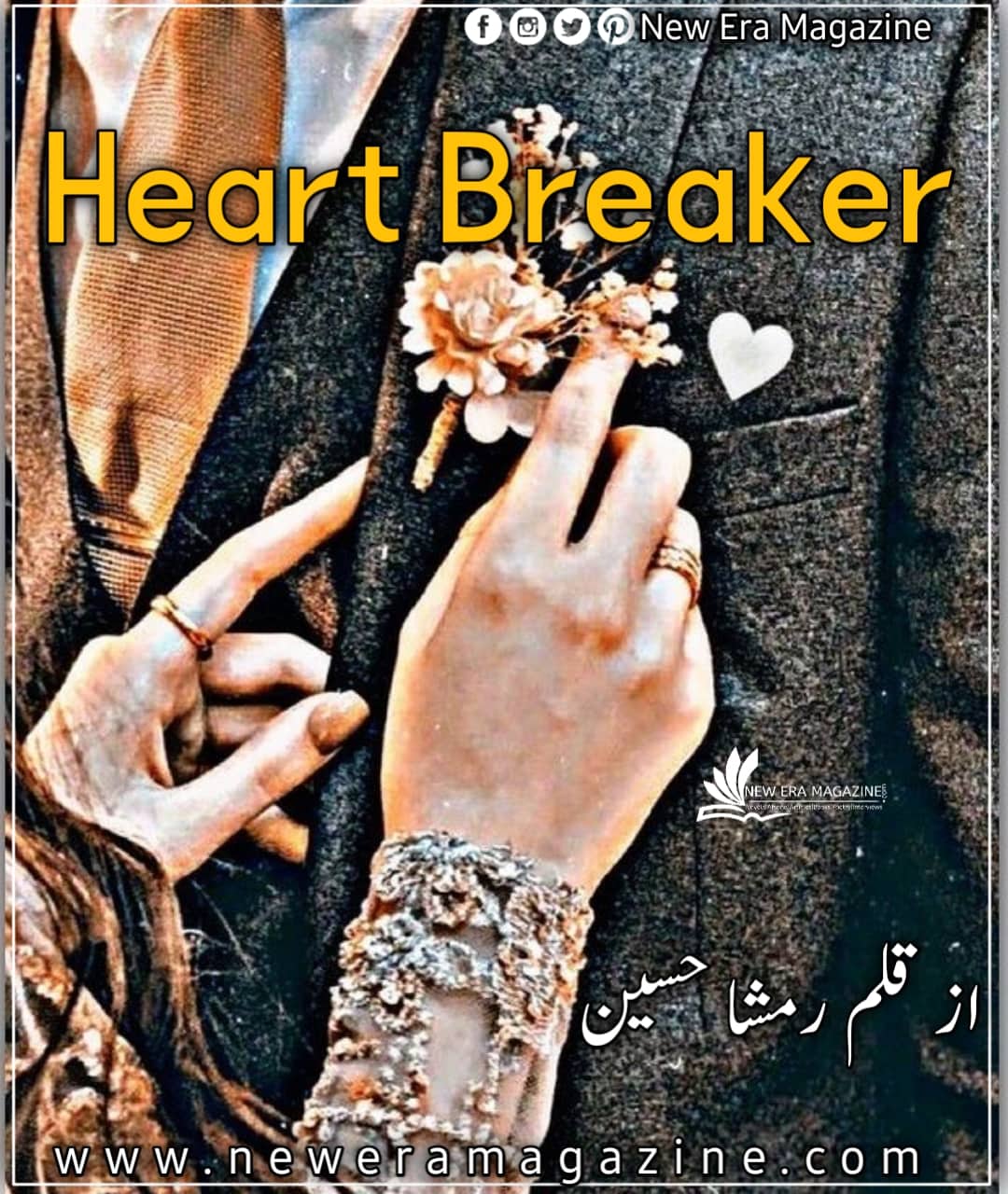 Heart Breaker By Rimsha Hussain Complete