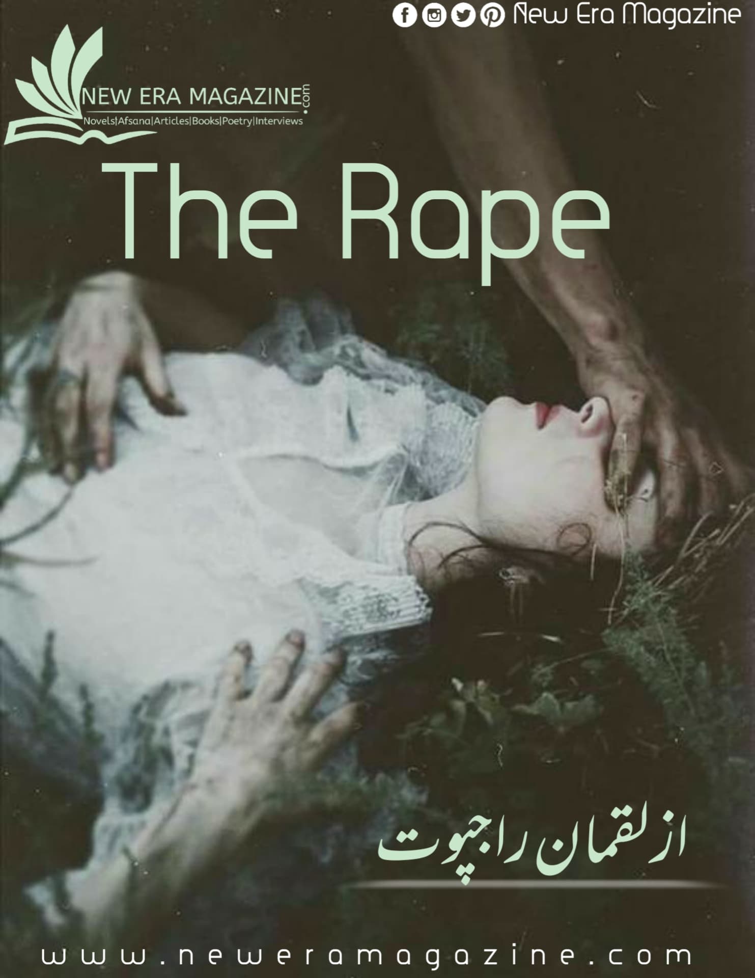The Rape By Luqman Rajpoot Complete 