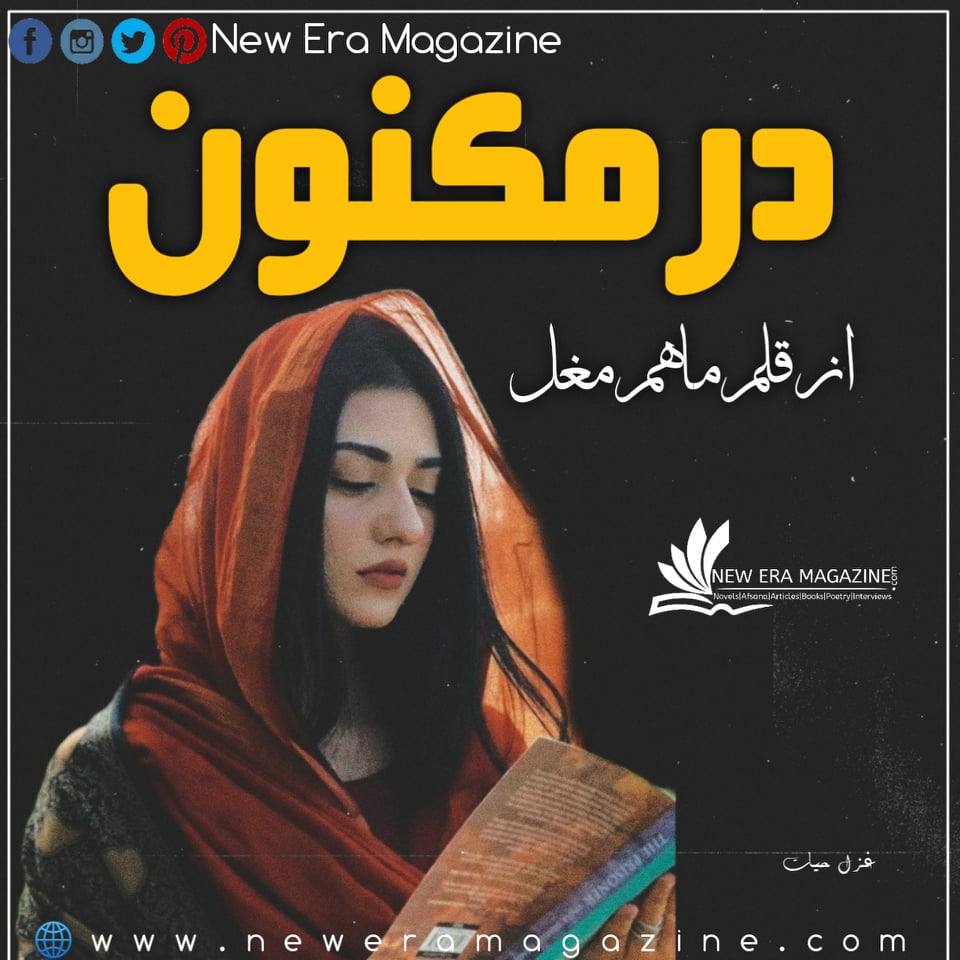 Dur e Maknoon By Maham Mughal Complete 