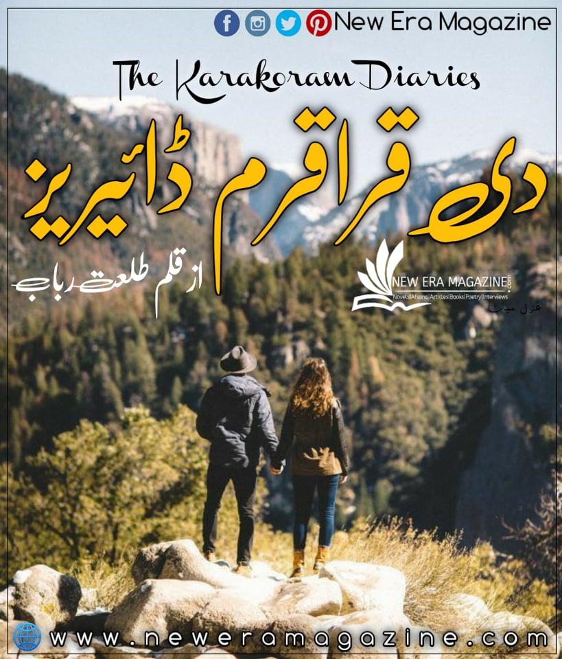 The karakoram Dairies By Talat Rabab Complete 
