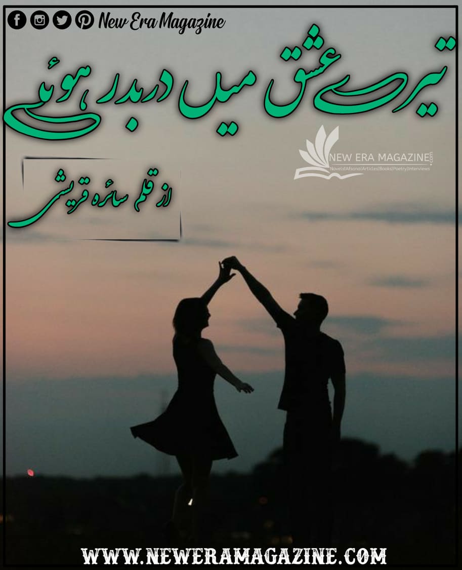 Tere Ishq Main Darbadar Howy By Saira Qureshi Complete