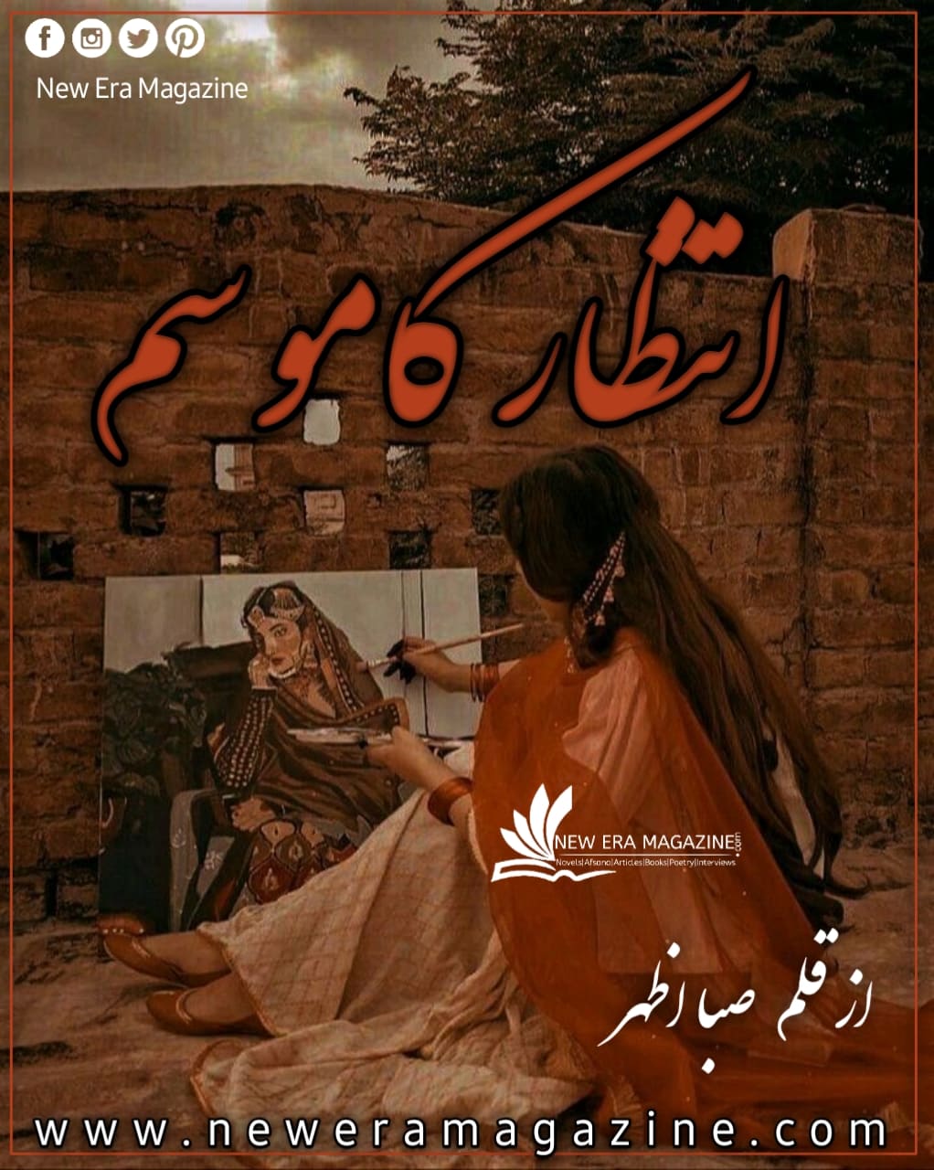 Intazar Ka Mosam By Saba Azhar Complete 