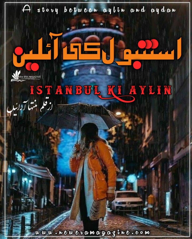Istanbul Ki Aylin By Muntaha Arain Complete